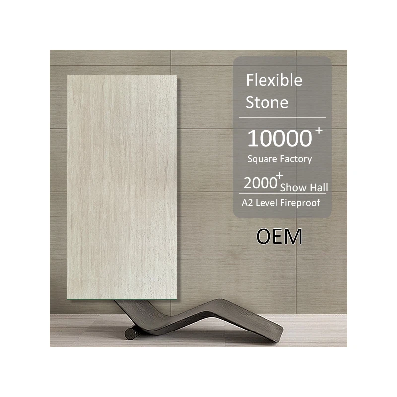 ロエナ風トラバーチンフレキストーン