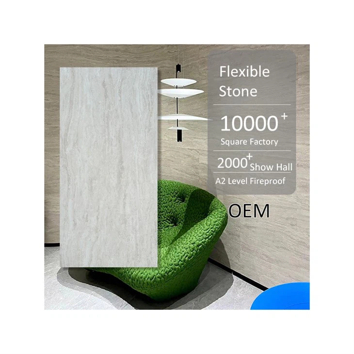 ミラノトラバーチンフレキストーン