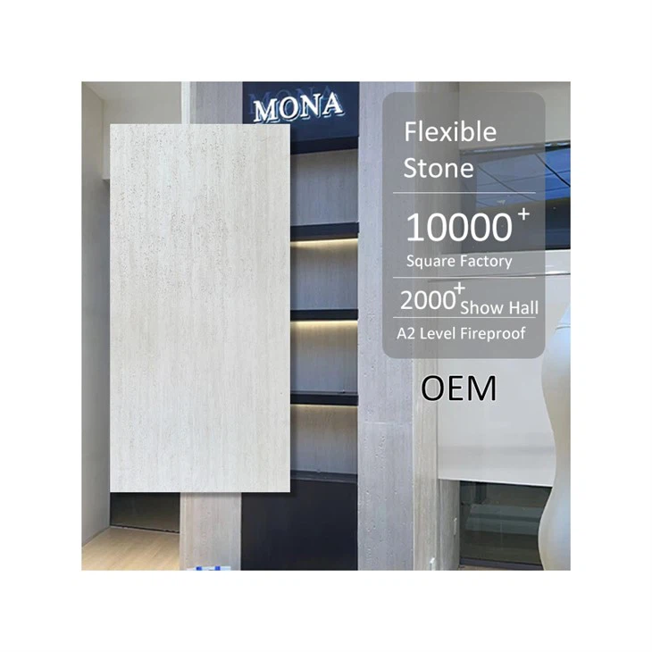 ローマ風トラバーチンフレキストーン